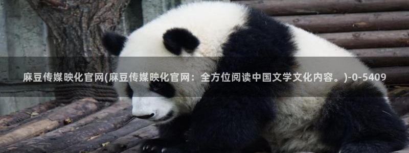 麻豆传媒官网刺青